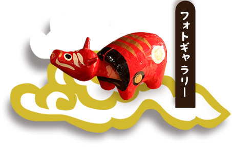 大内宿フォトギャラリー